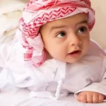 Arabic Baby Boy